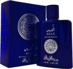 Asar Blue For Men Eau De Parfum 100ml